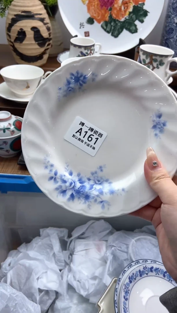 【闪购商品】瓷片161满15包邮默认微瑕不退不换