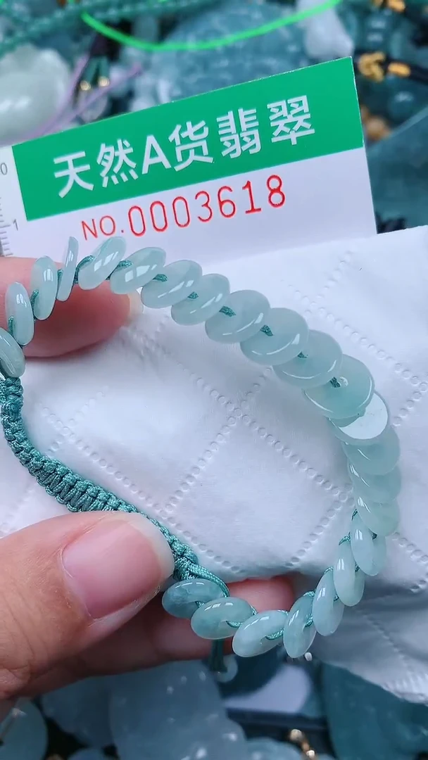 颈饰未镶嵌翡翠.0003618