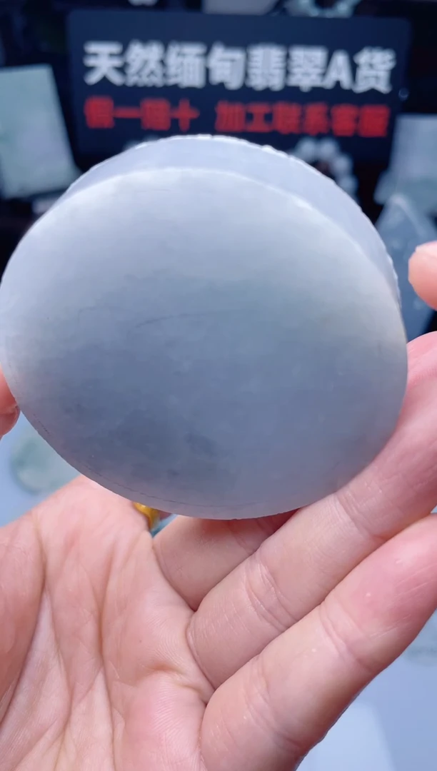 颈饰未镶嵌翡翠华838