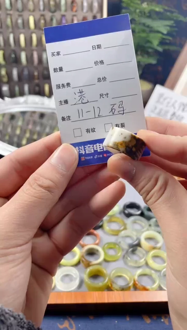 未镶嵌蛇纹石玉戒圈130