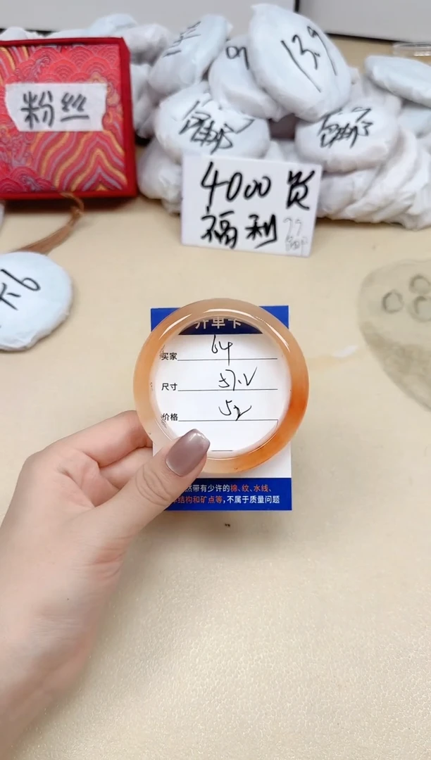 石英质玉手镯未镶嵌64/57.2