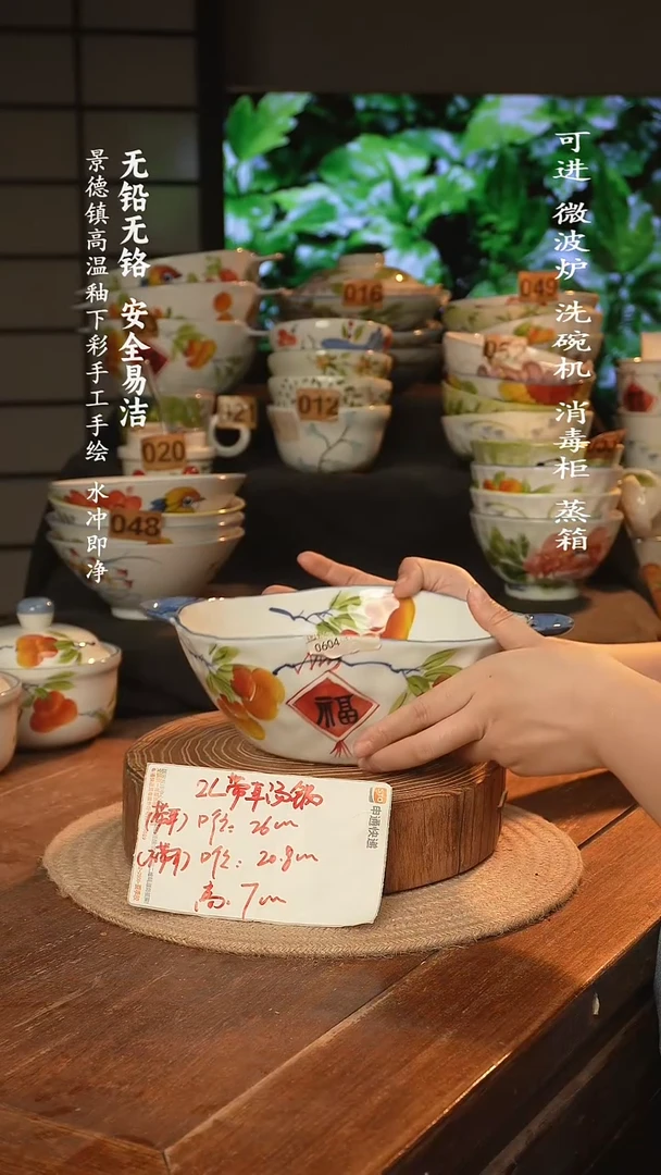 瓷景德镇高温瓷釉下彩手绘陶瓷