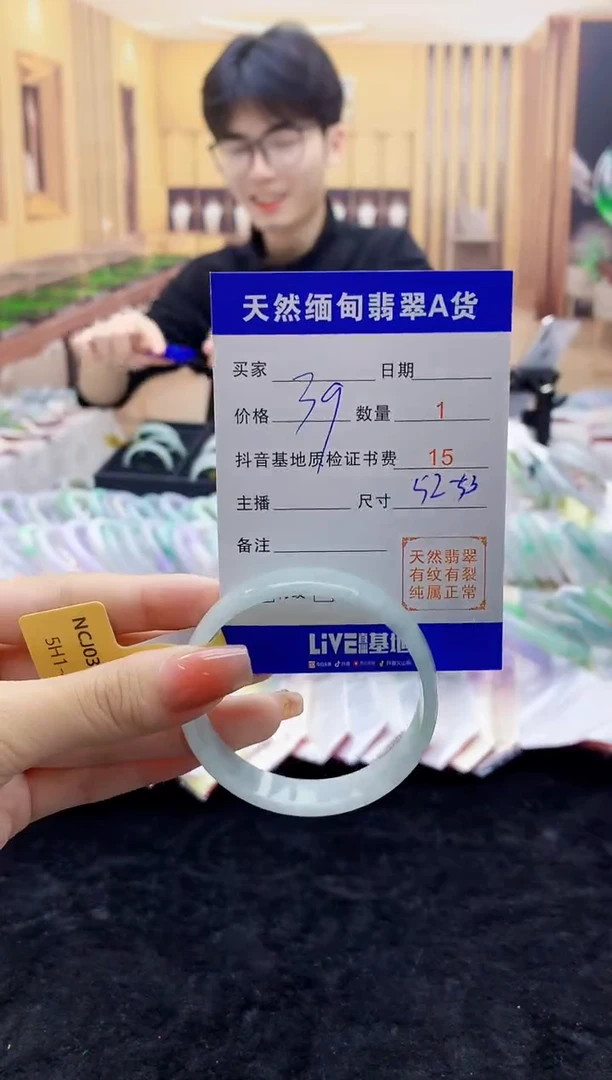 【闪购商品】翡翠手镯未镶嵌0582126680