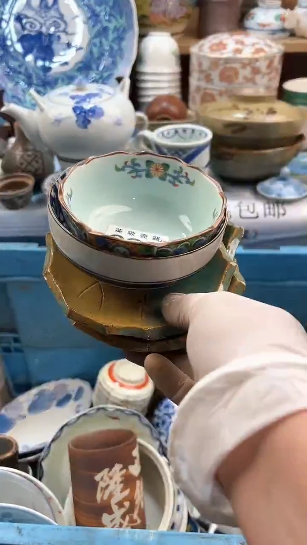 【闪购商品】瓷片英歌瓷器满19.9包邮