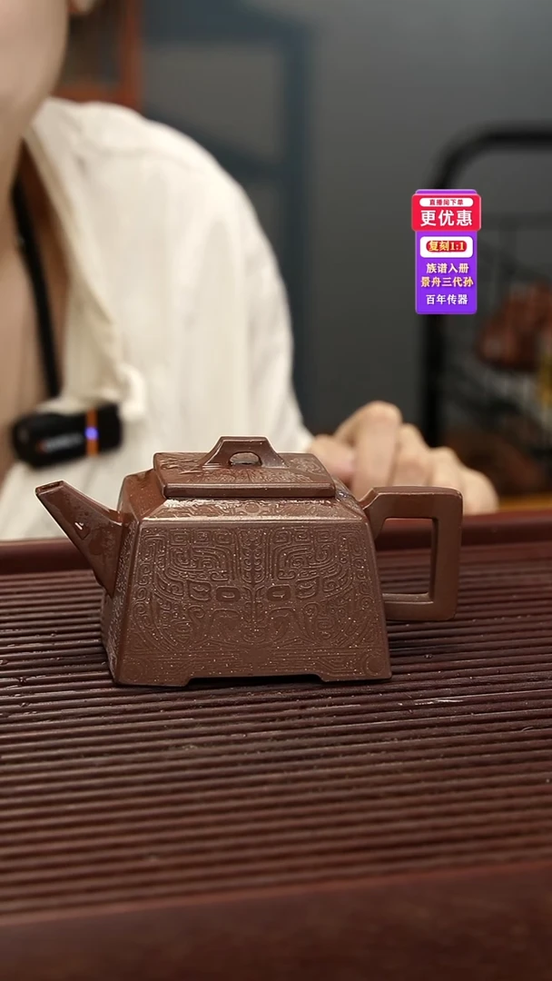 茶壶紫砂紫砂壶紫砂壶