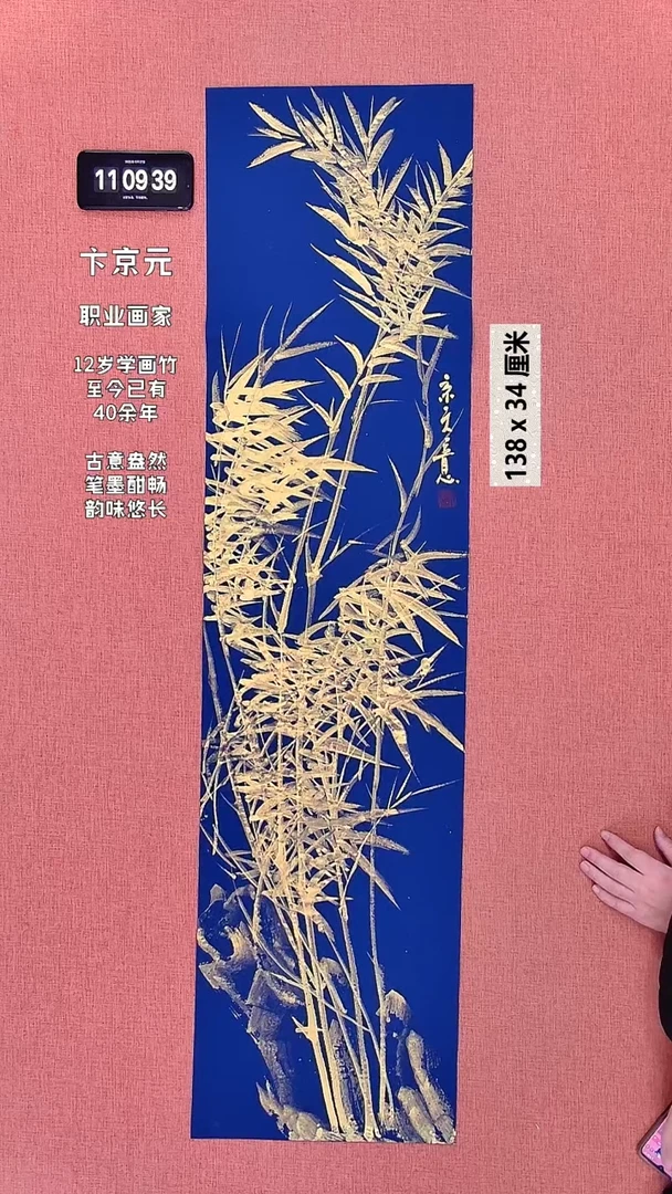 书法416    卞老师作品