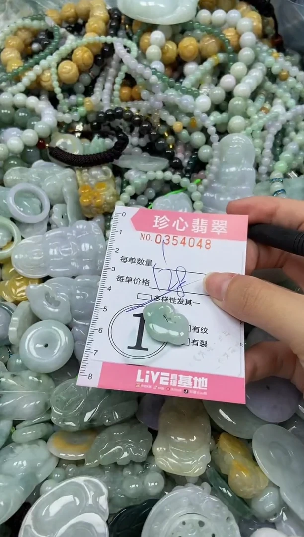 颈饰未镶嵌翡翠闪购0354048多样性发其一