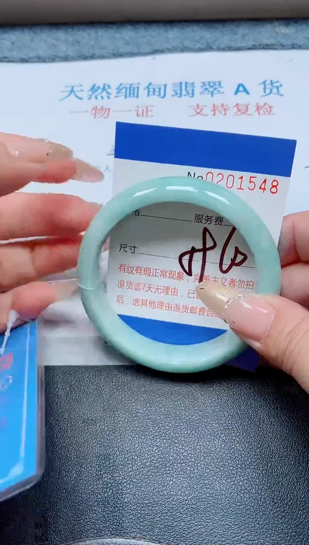 未镶嵌手镯翡翠天然翡翠A货手镯01548