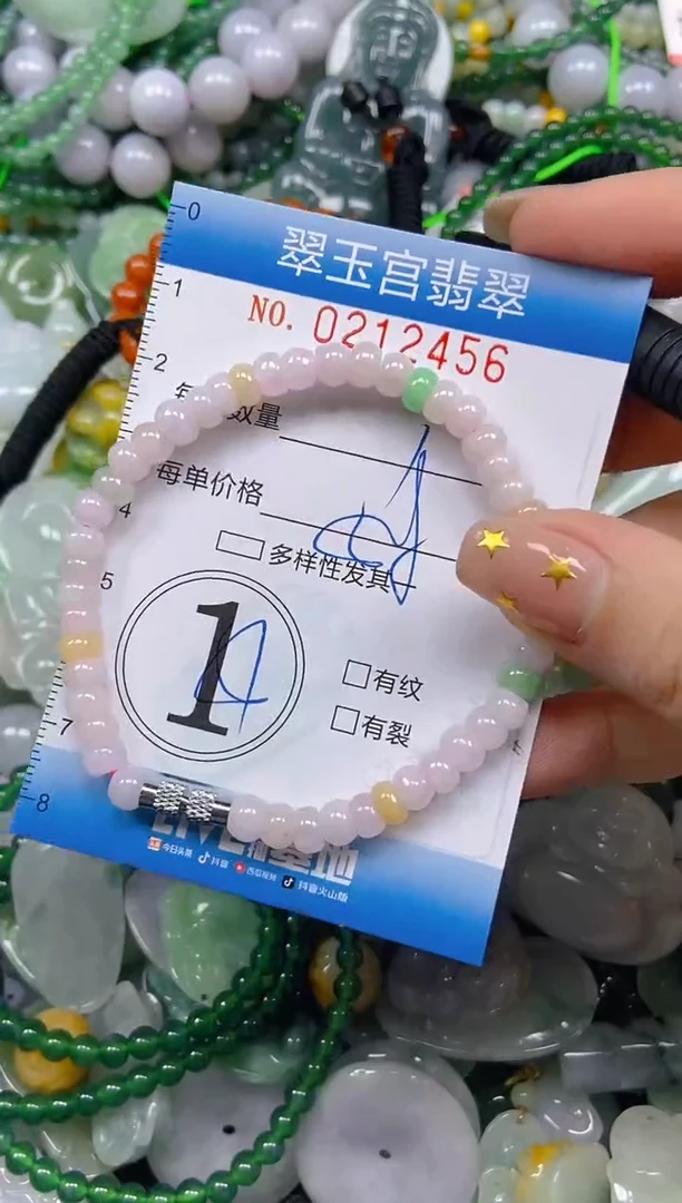 颈饰未镶嵌翡翠闪购C0212456