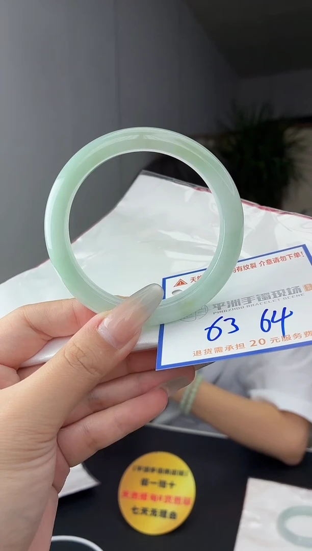 未镶嵌手镯翡翠1111111111