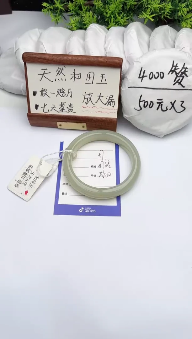 【闪购商品】和田玉手镯未镶嵌柯沛57