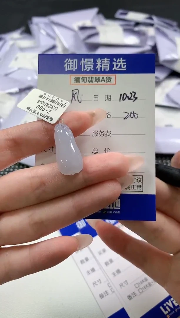 颈饰未镶嵌翡翠风***！44