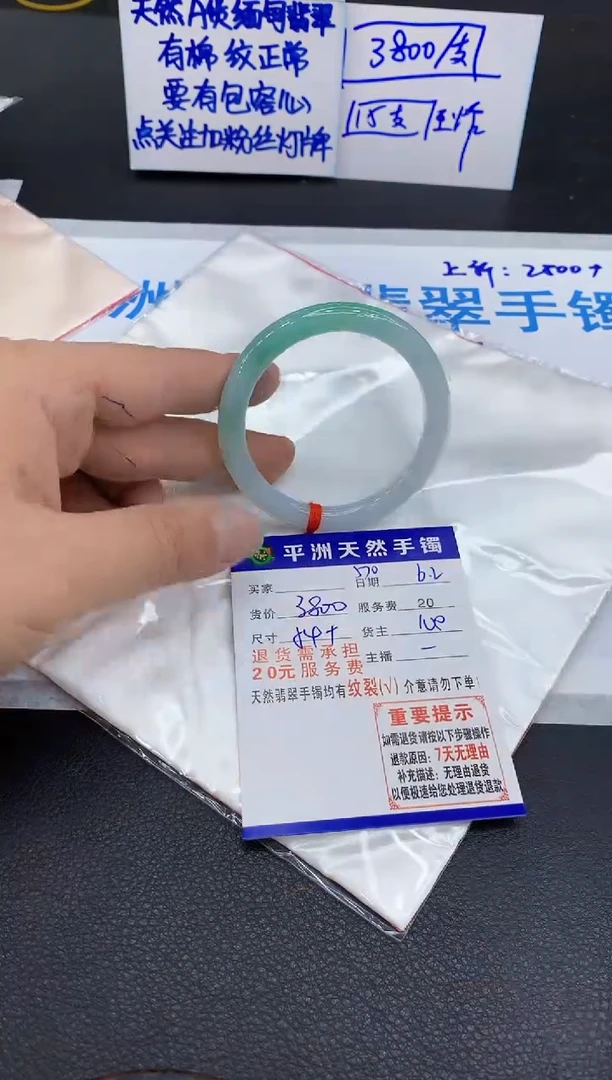 翡翠手镯未镶嵌11111111111