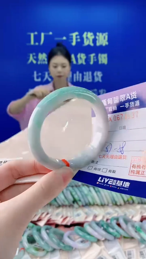 未镶嵌手镯翡翠37