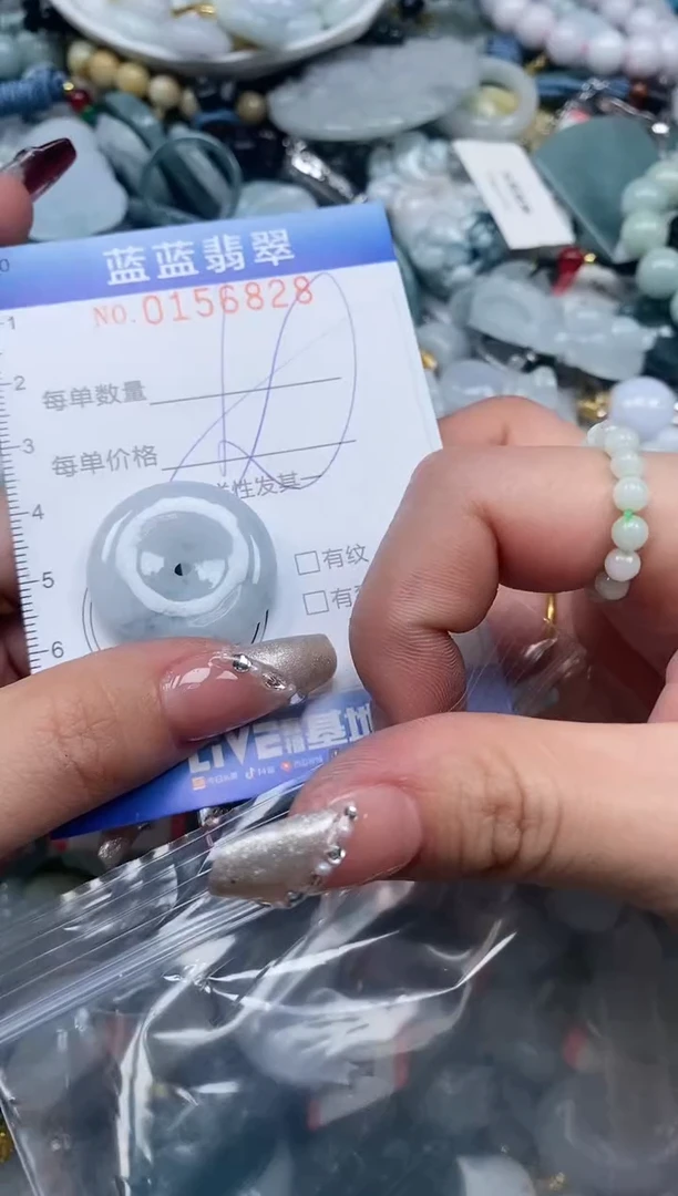 【闪购商品】翡翠颈饰未镶嵌闪购0156828