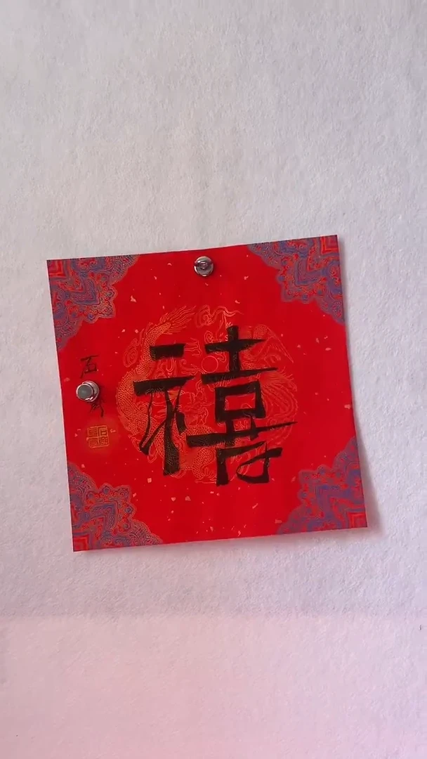 国画国画 艺和堂美术馆