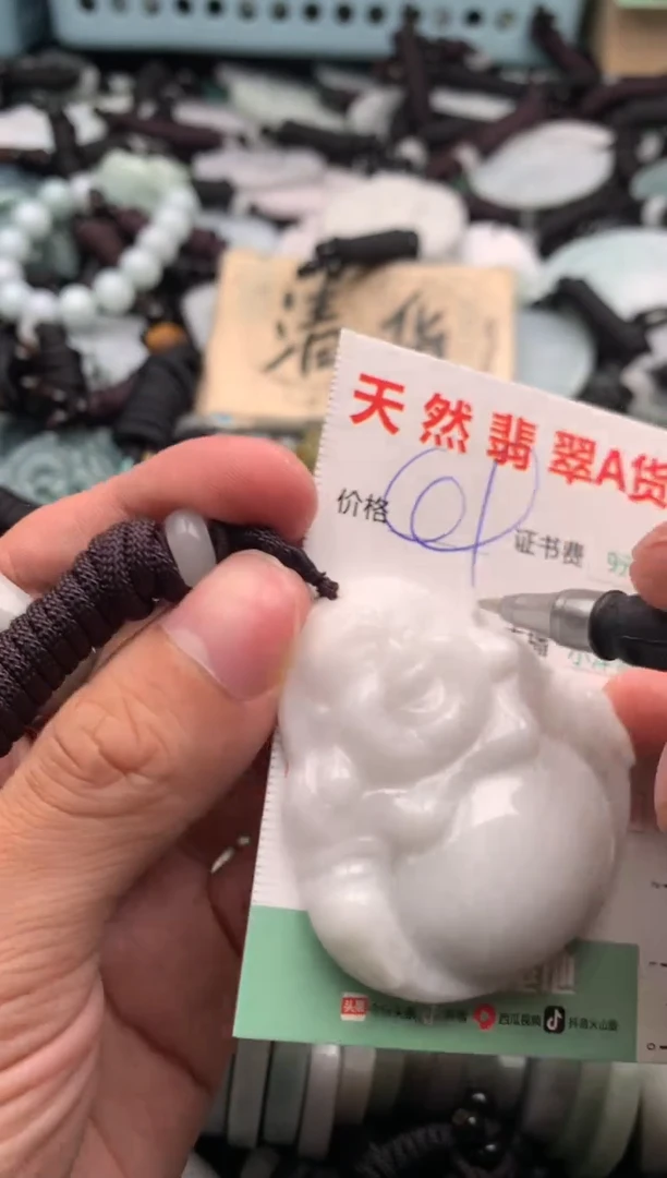 翡翠未镶嵌吊坠(不含链)1