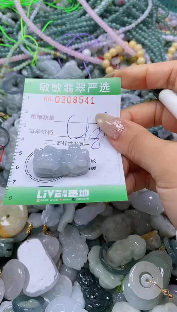 翡翠未镶嵌颈饰闪购0308541