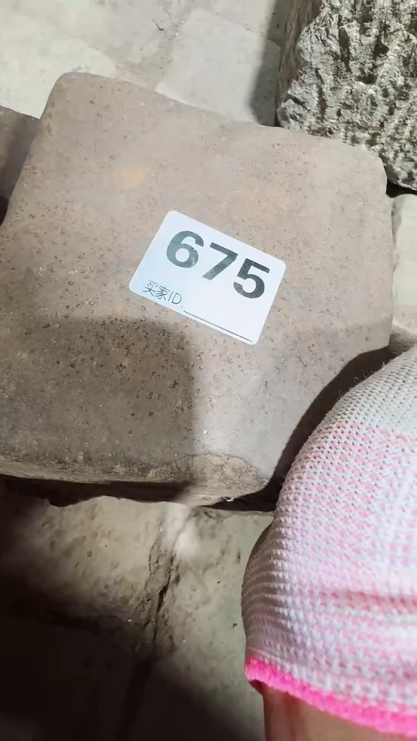 温****校0818老王直播间专属链接