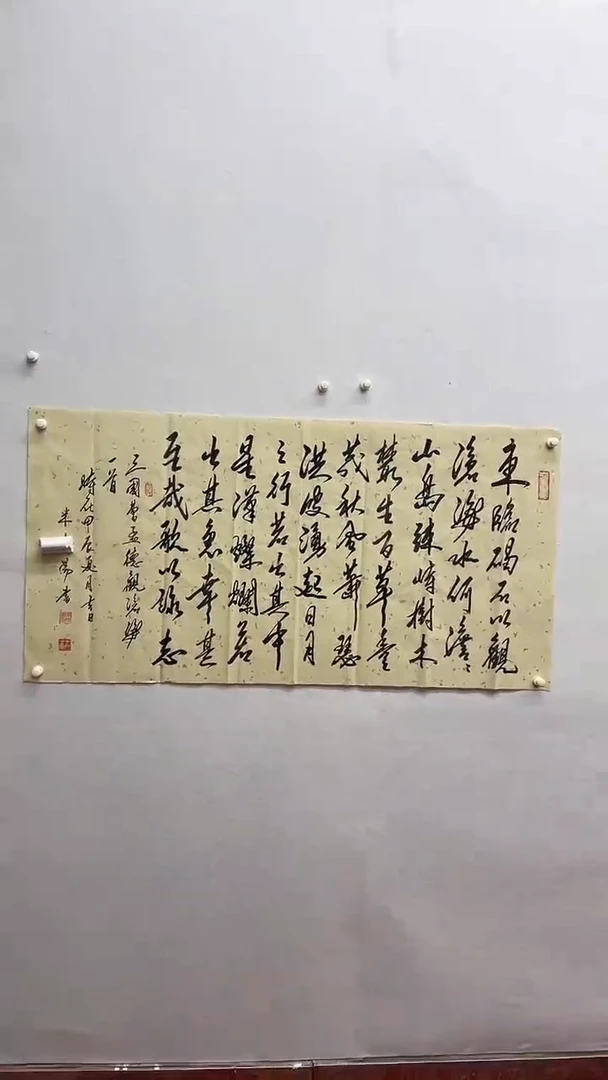 书法绘画书法绘画