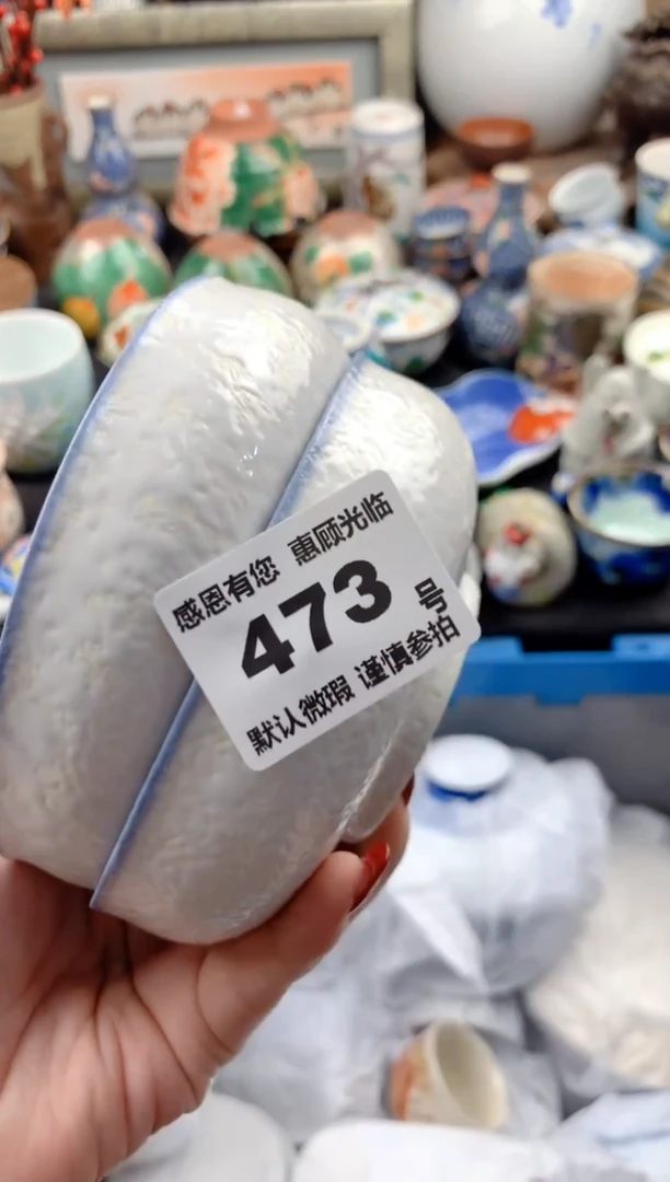 【闪购商品】瓷片473号九姑娘工艺品瓷器