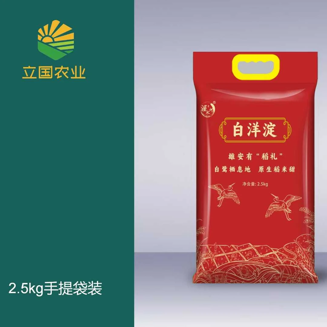 2025年新米白洋淀原生大米2.5kg