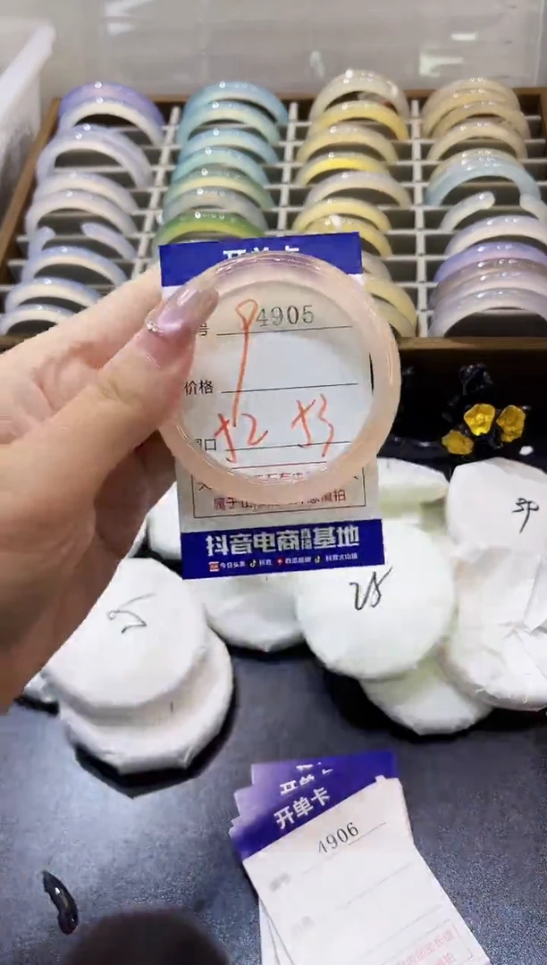 手镯玛瑙/玉髓未镶嵌4905
