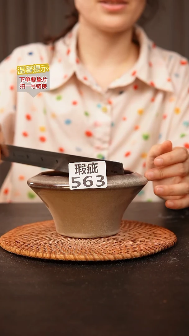瓷片563内口径约11  外高约7-8