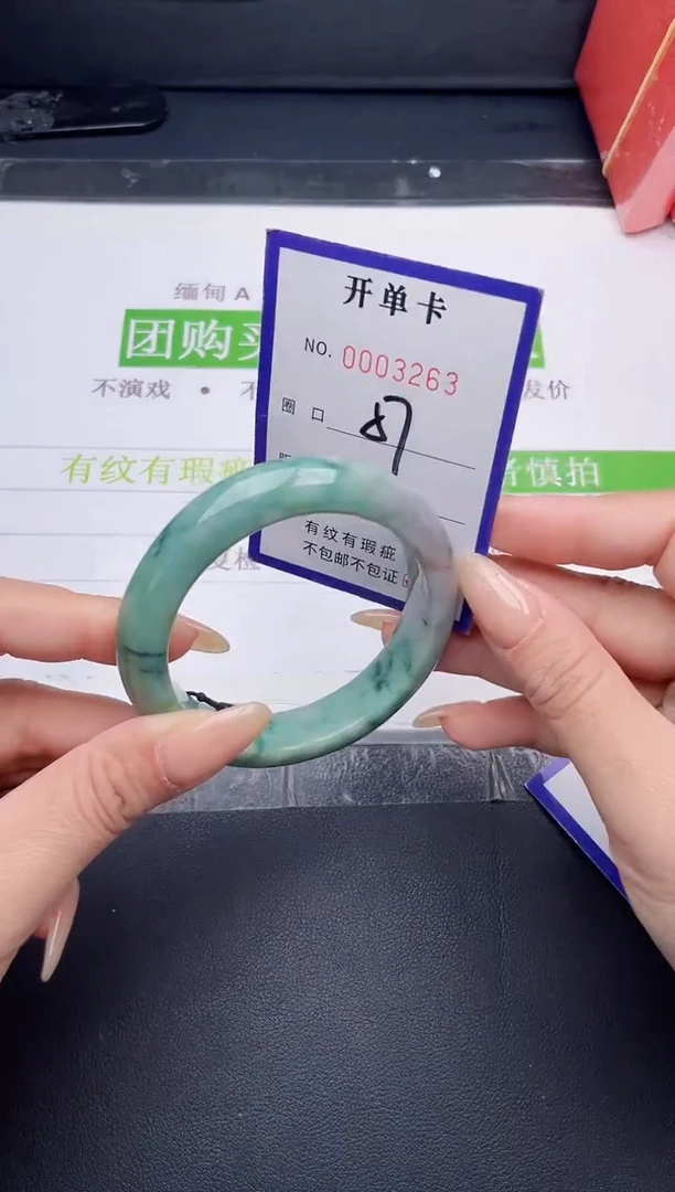 未镶嵌手镯翡翠翡翠手镯未镶嵌