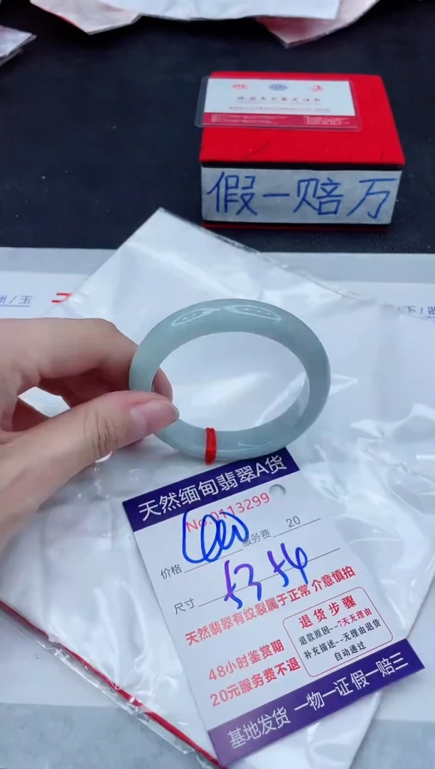 未镶嵌手镯翡翠400.00