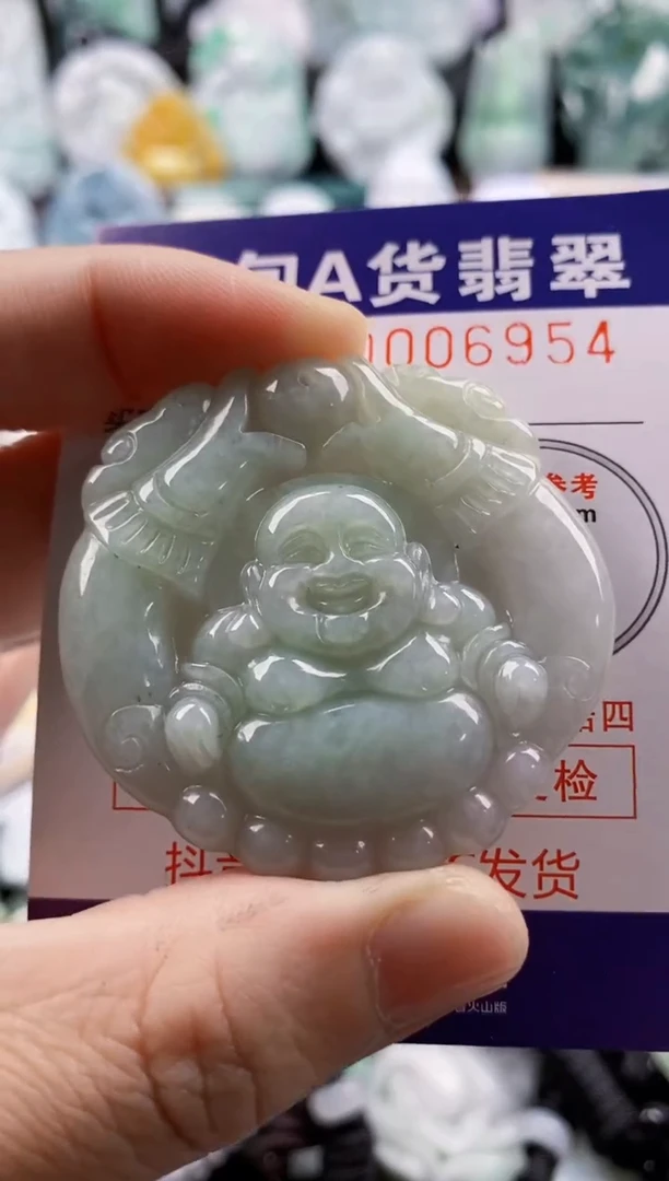 【闪购商品】翡翠吊坠(不含链)未镶嵌1