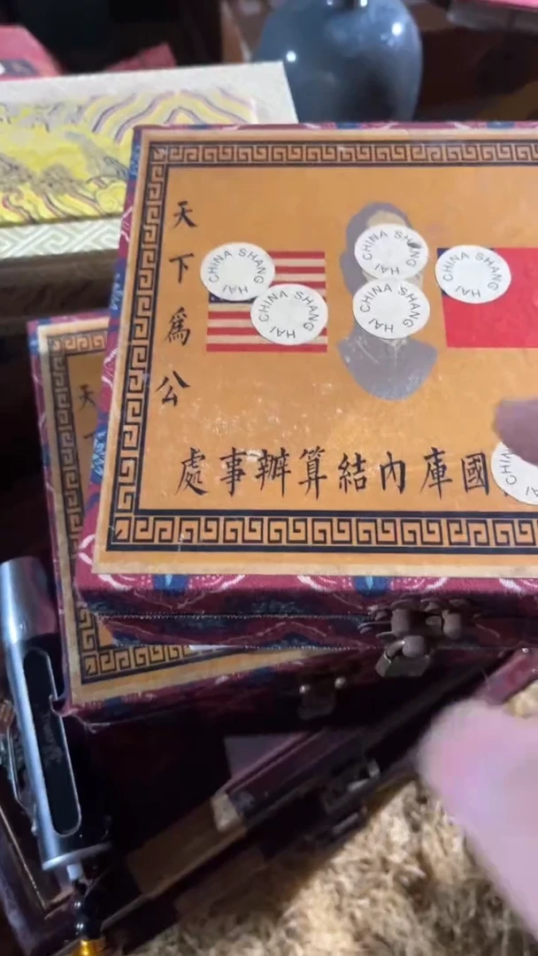 香榧木（1个开封彩色扁盒子链接）
