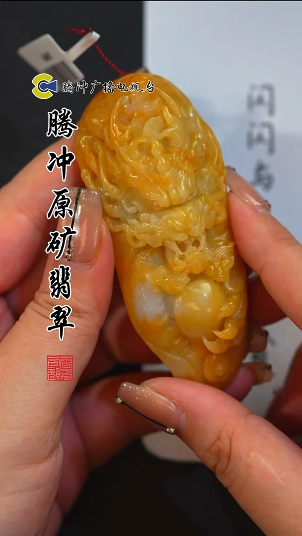 未镶嵌定制翡翠8026ss-1224-65