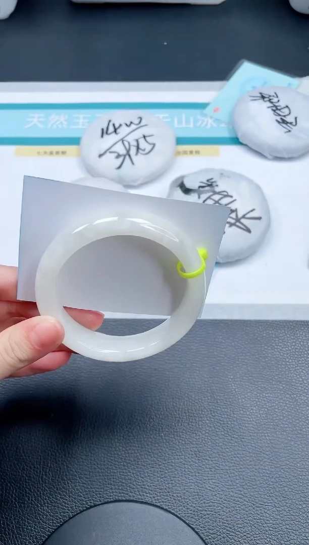 和田玉手镯未镶嵌25V348-59