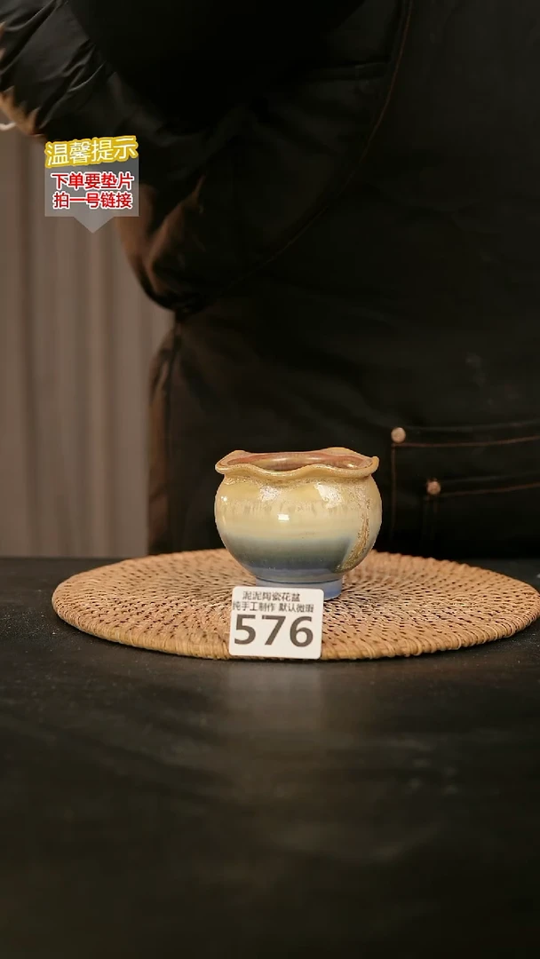 瓷片576内口径约5-6  外高约5-6