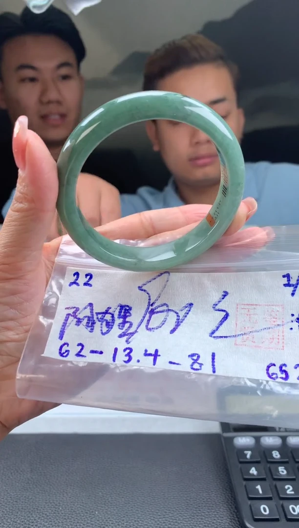 翡翠手镯未镶嵌阿*。翡翠手镯 下单联系小耳机#22