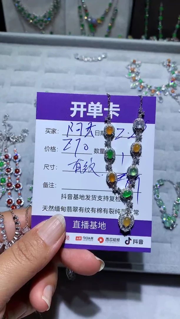 【闪购商品】翡翠耳饰未镶嵌 阿蛋痛哭