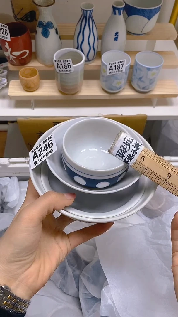 【闪购商品】其他瓷片【默认微瑕】--