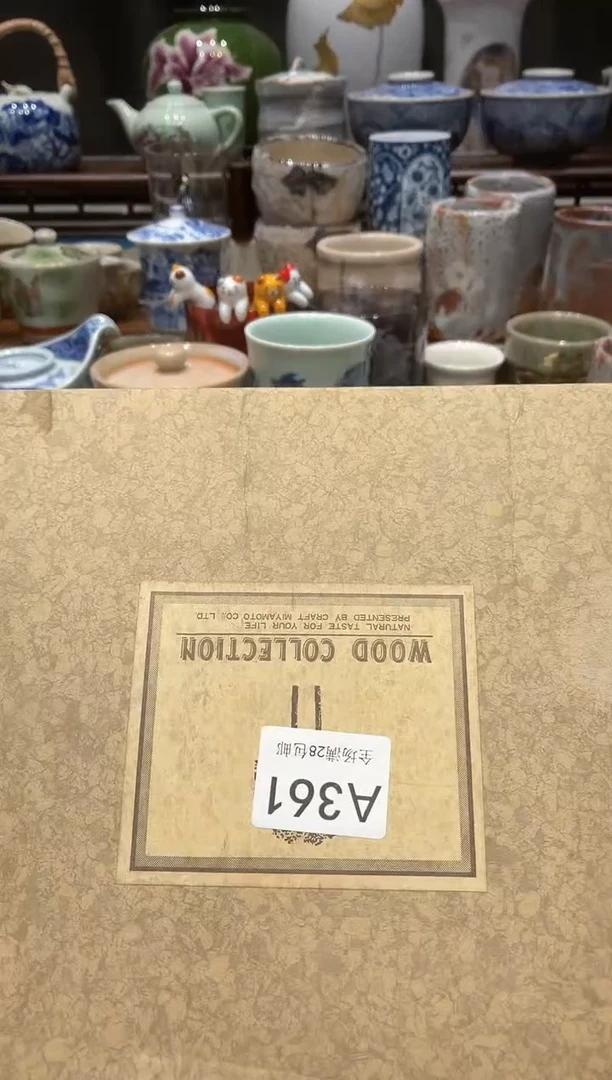 【闪购商品】瓷片 闪购商品专用链接