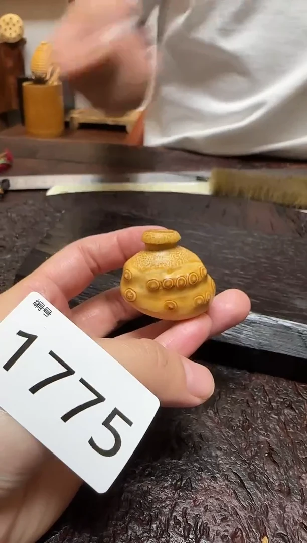 竹1775竹根竹根竹根