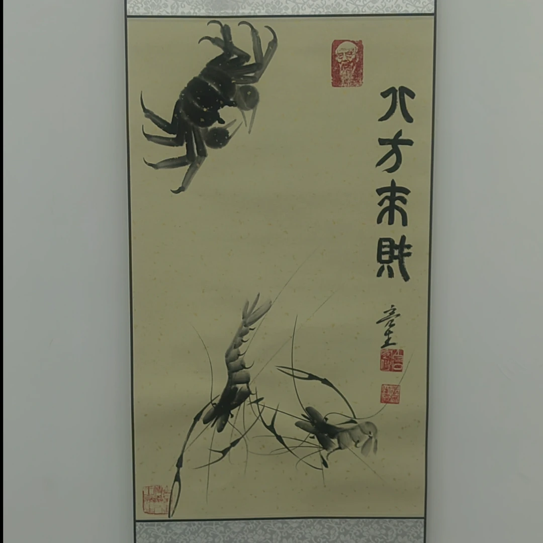 王亮生——《八方来财》