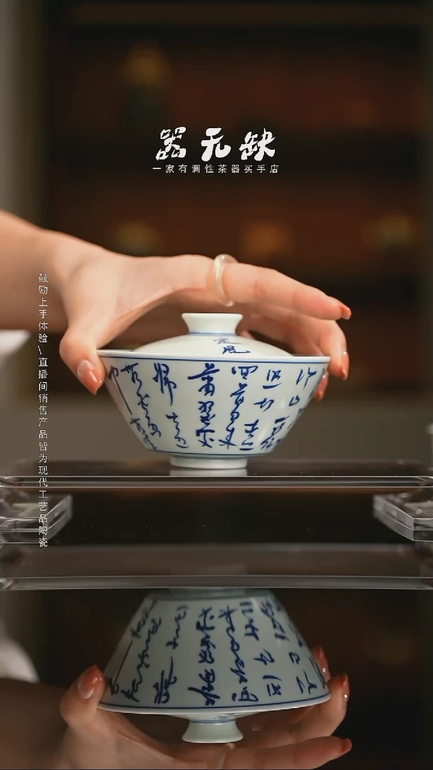 精品茶器【本店无运费险】
