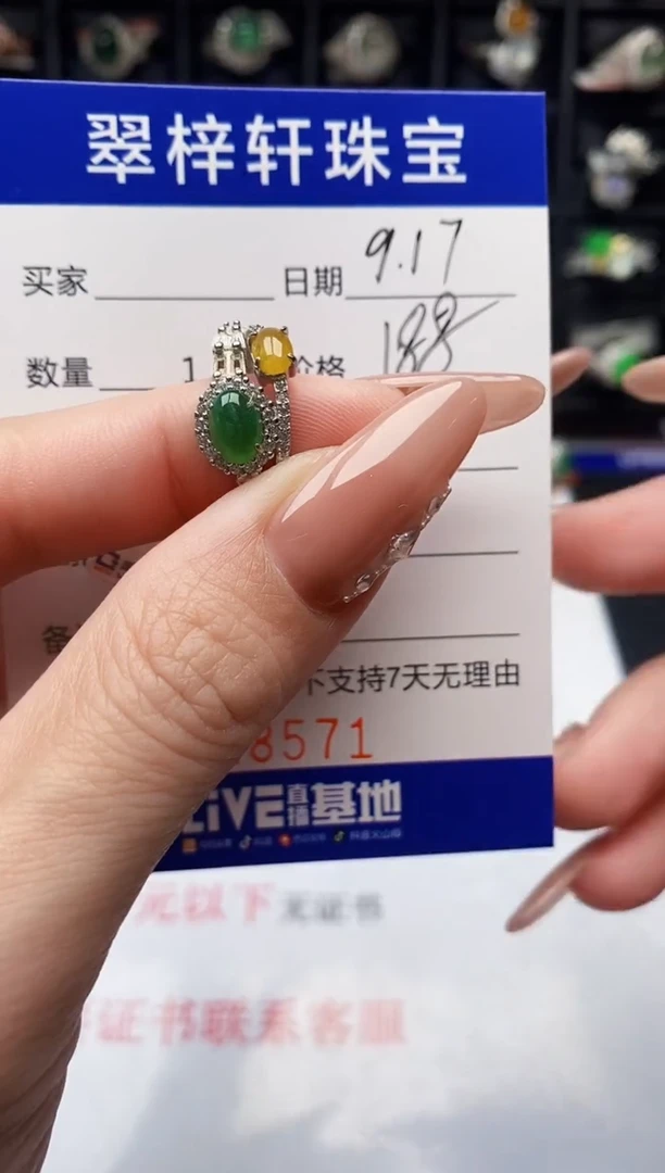 银S925镶嵌戒指翡翠8571