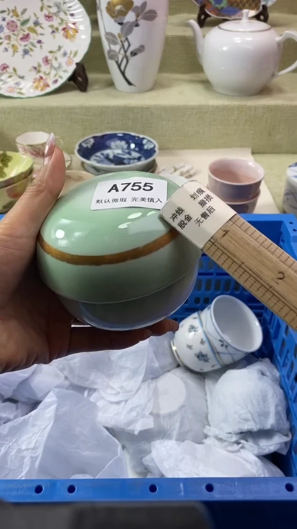 件元*猫瓷片 默认微瑕 完美慎入755