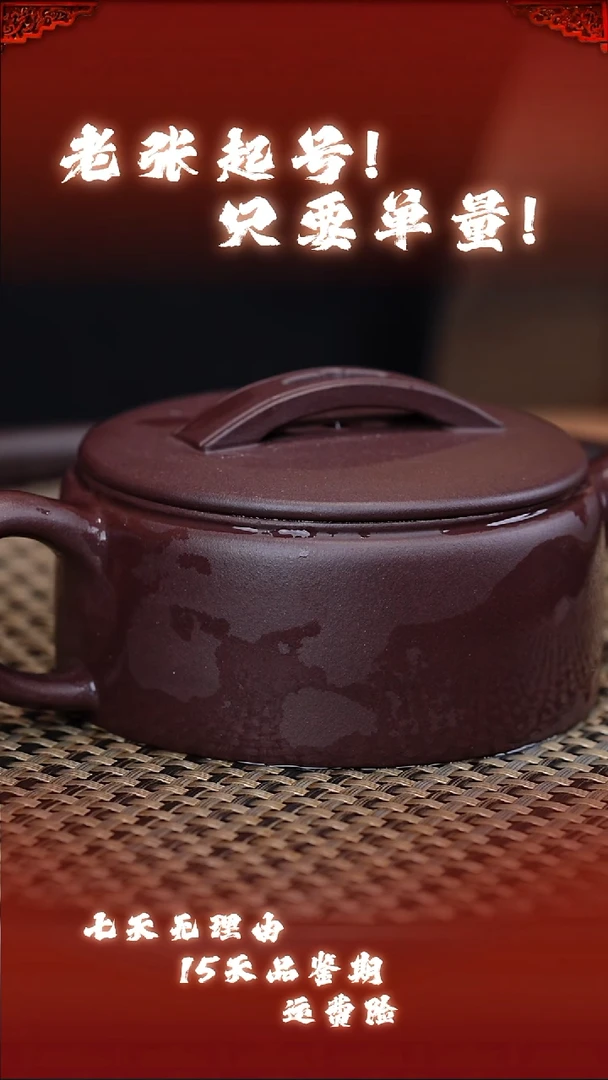茶壶紫砂宜兴紫砂壶    16