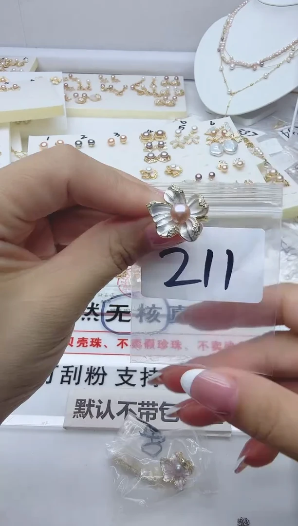 合金淡水珍珠珠宝奇石211