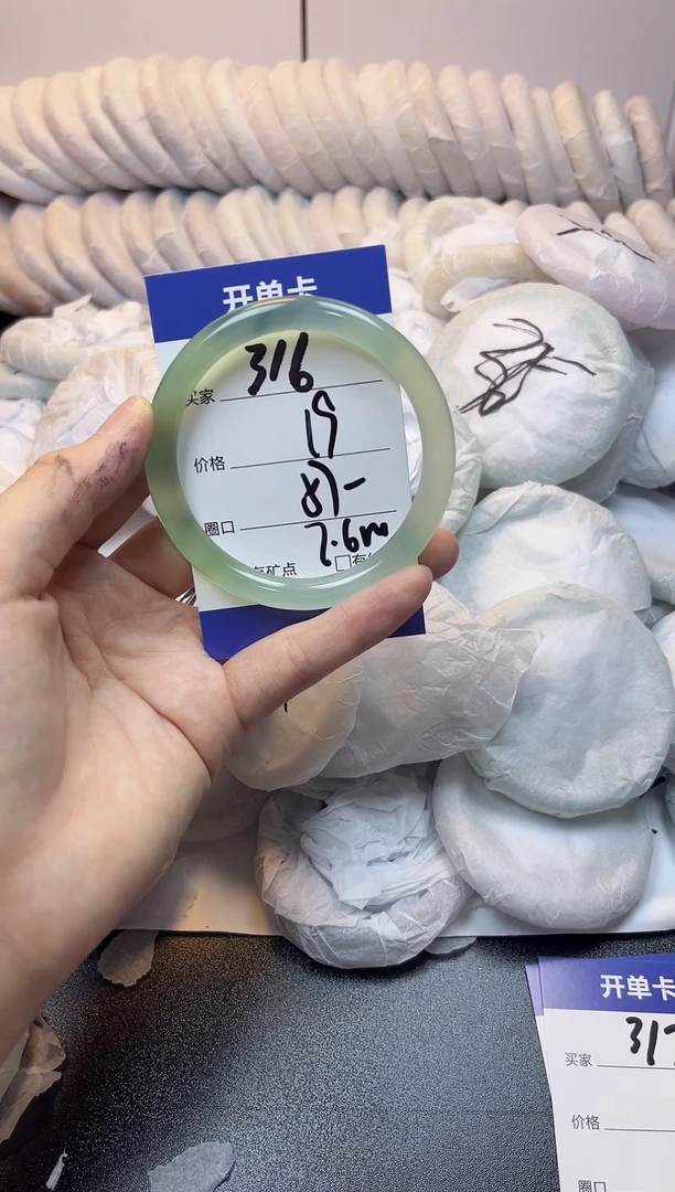 无非金属56-57   316