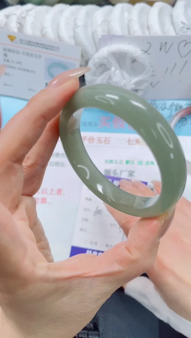 未镶嵌手镯石英质玉258-60