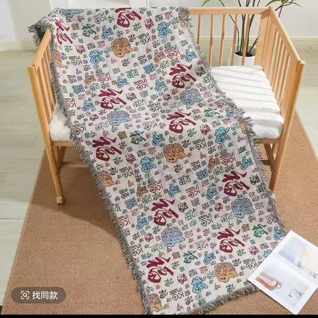 【温暖居家】沙发巾 90×180 柔软亲肤舒适透气-万福