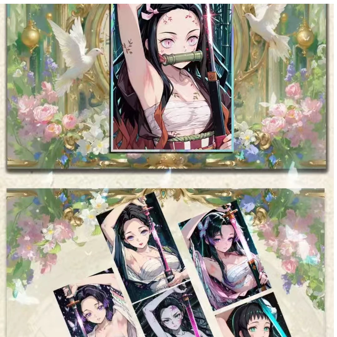 （红华文创）鬼灭之刃